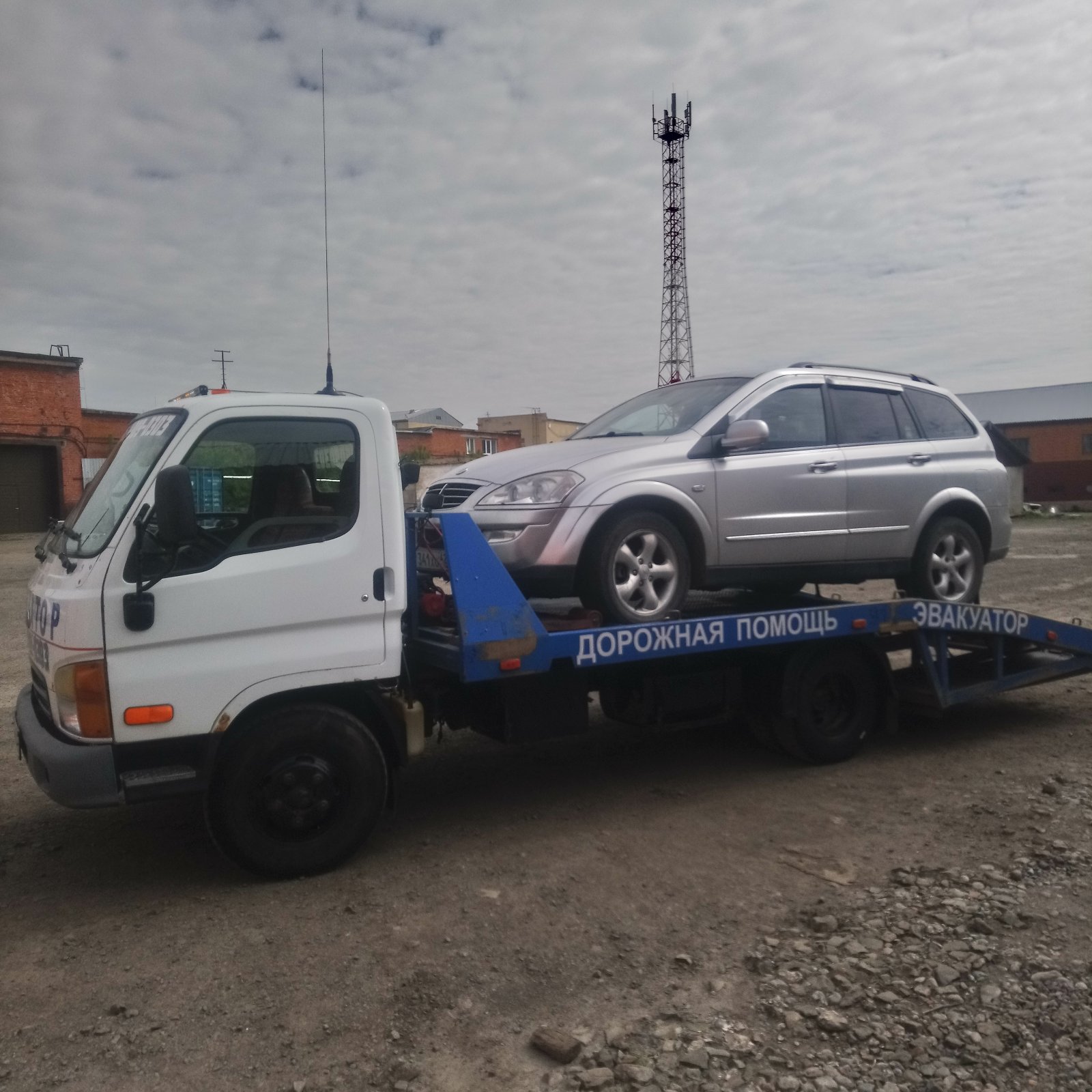 Эвакуатор до 4000кг заказ 8-923-502-16-02