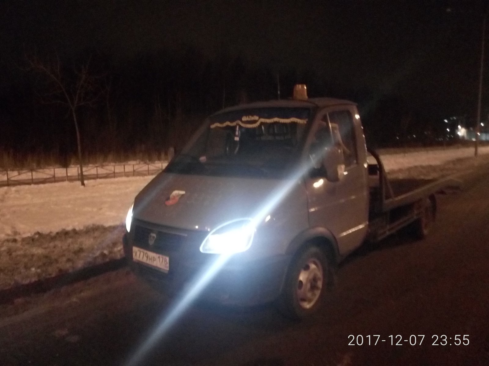 Эвакуация от собственника