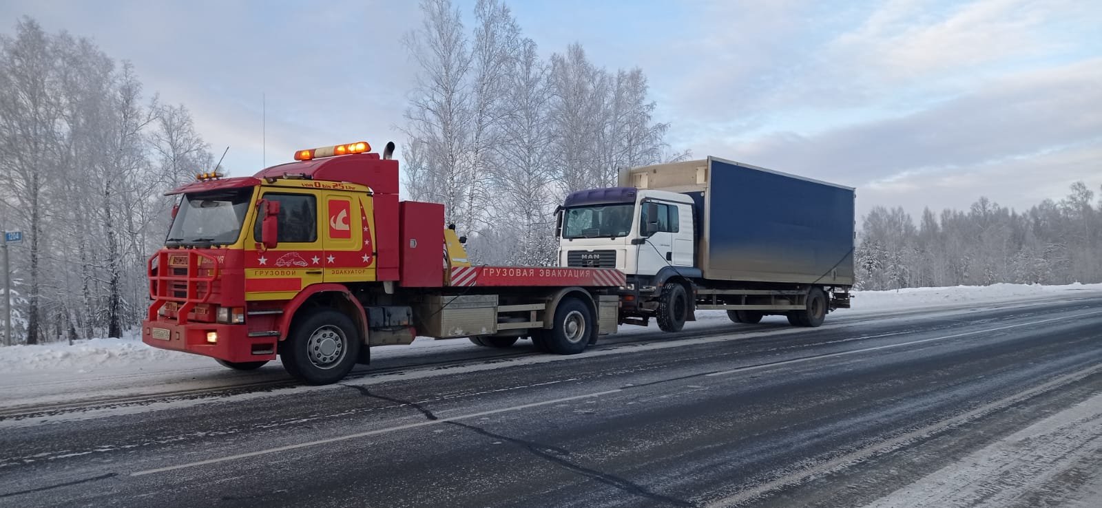 Грузовой эвакуатор вызвать