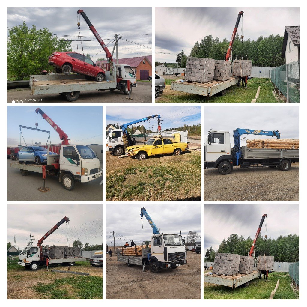 Манипулятор / Автовышка / Эвакуатор стрела 3тонн