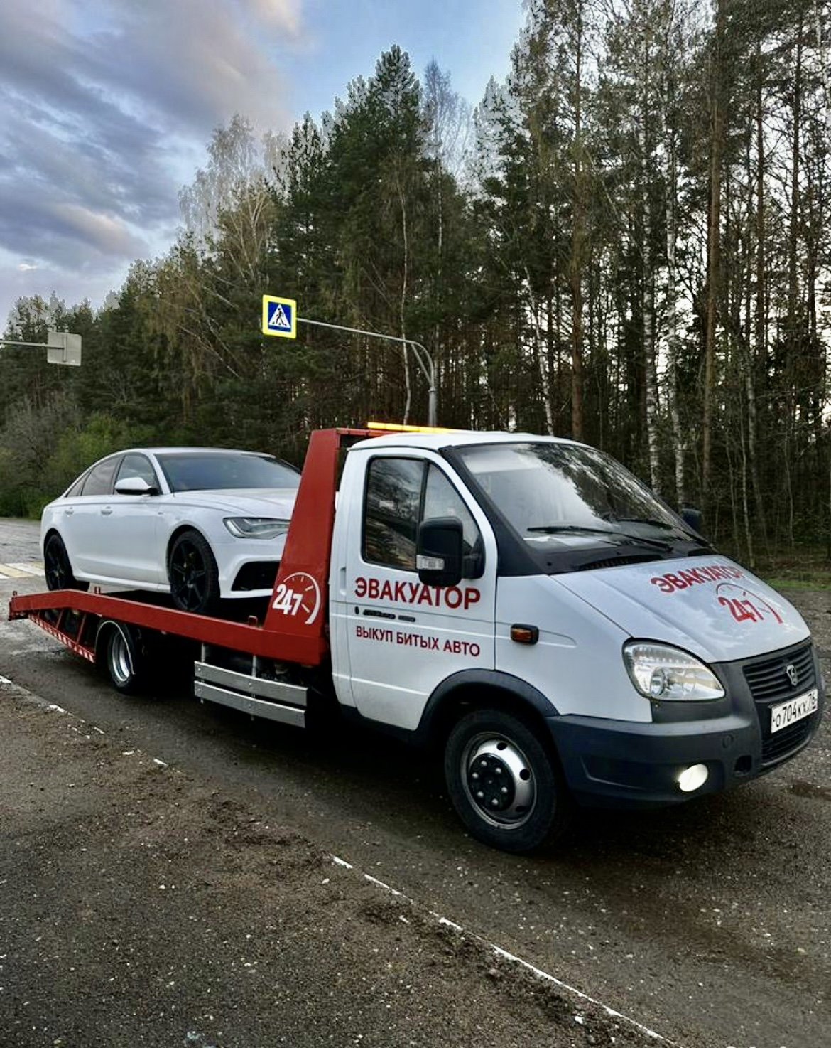 8 (960) 529-52-29 Эвакуатор вызвать круглосуточно