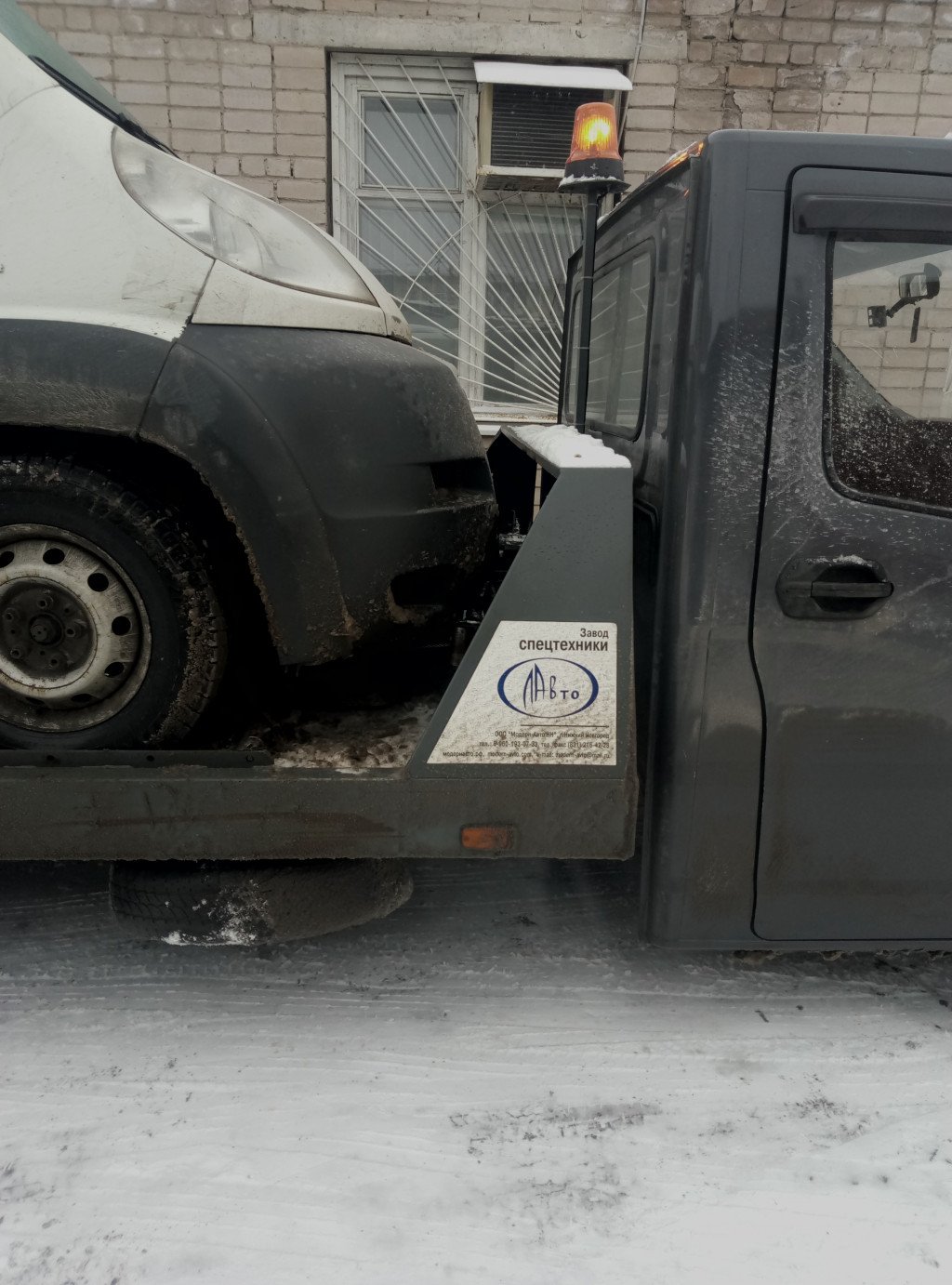 8 (911) 645-81-40 Эвакуатор на обратку. Перевозка