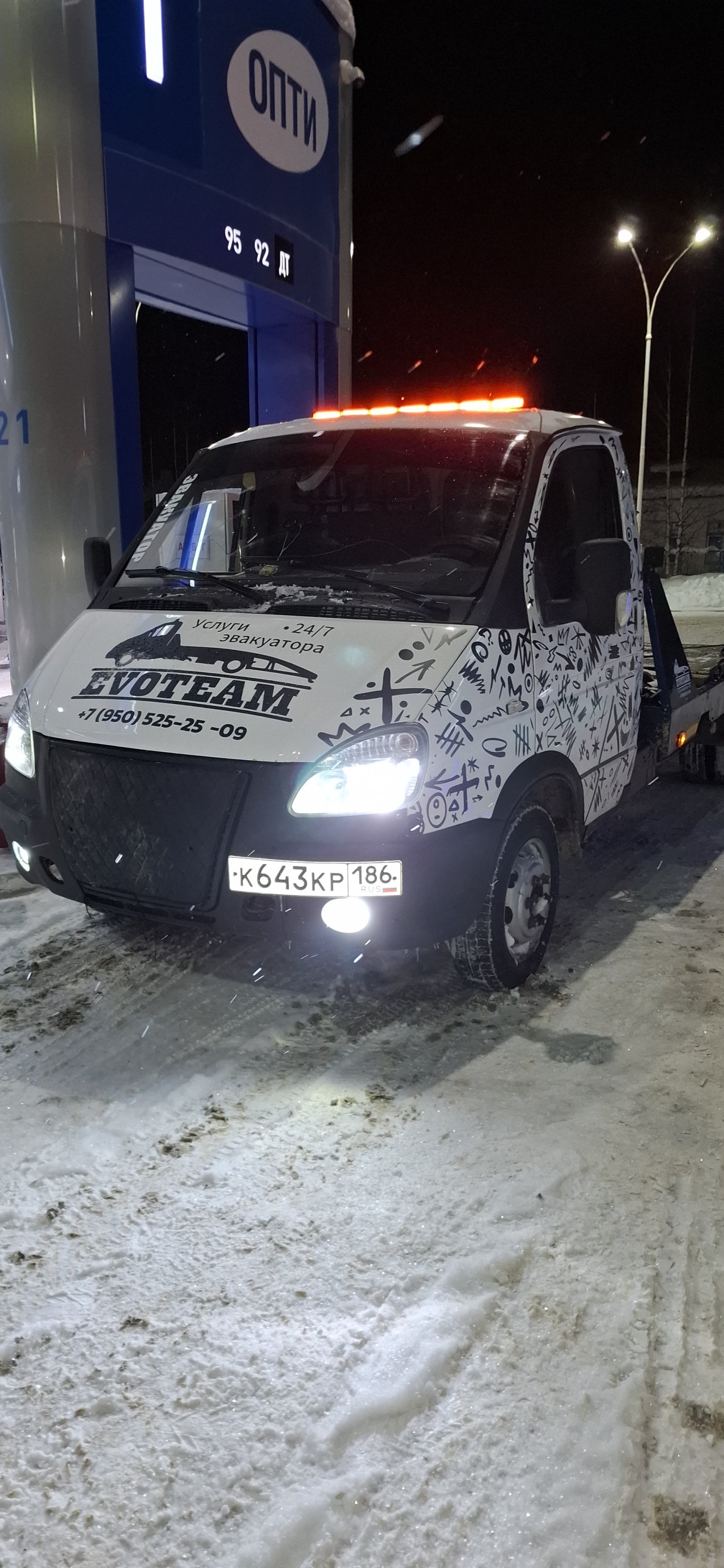 Эвакуатор вызвать круглосуточный Газ, Hyundai