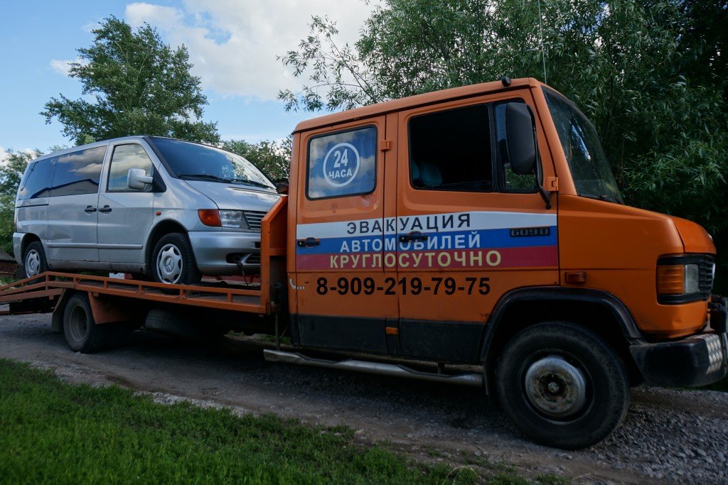 Эвакуация авто от собственника