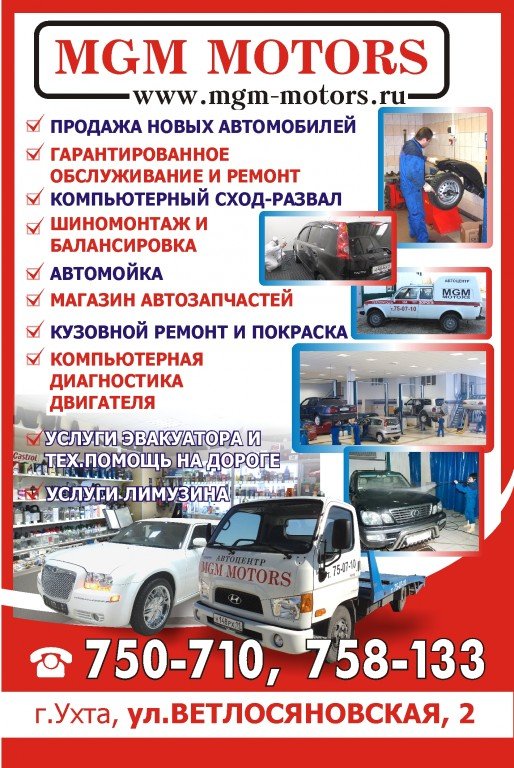 Эвакуатор на 2 авто