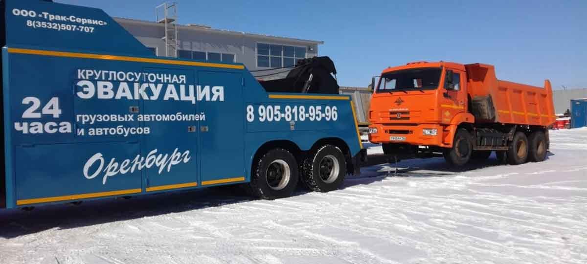 Грузовая эвакуация 24 часа