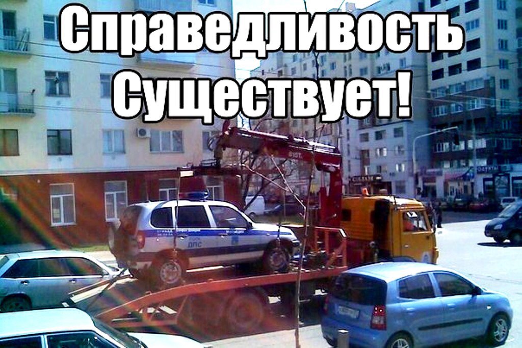 Диспетчерская служба авто эвакуаторов