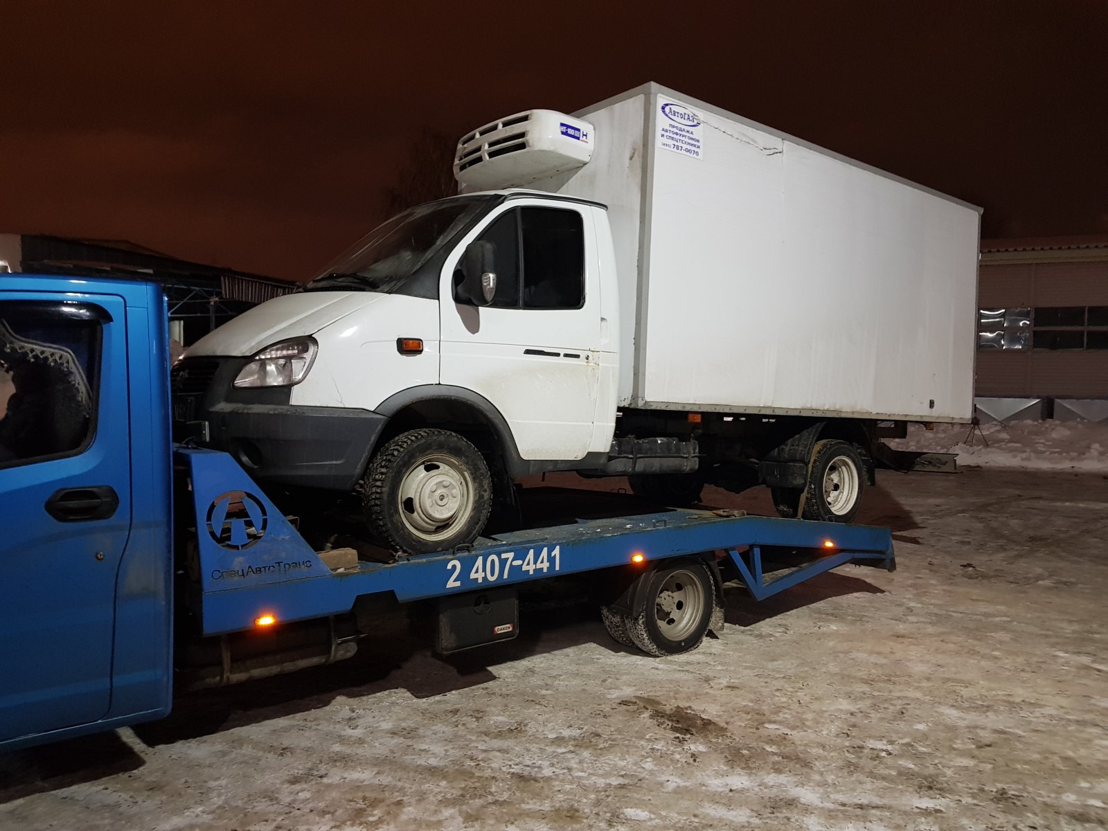 Перевезу до 3. 5 тонн