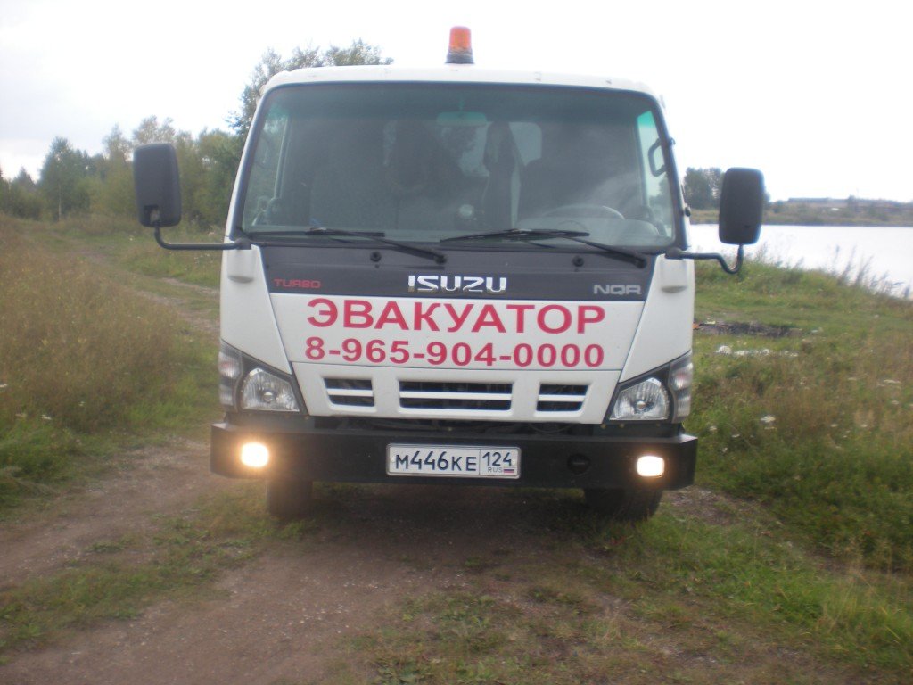 Эвакуатор Шарыпово от собственника