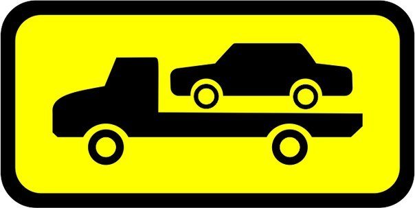 Эвакуация авто до 4 тонн TATA, есть гидравлика