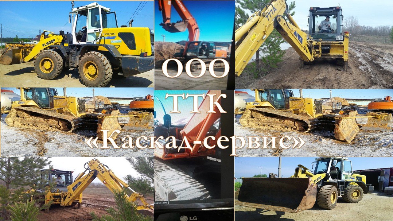 Экскаваторы услуги, аренда, заказ