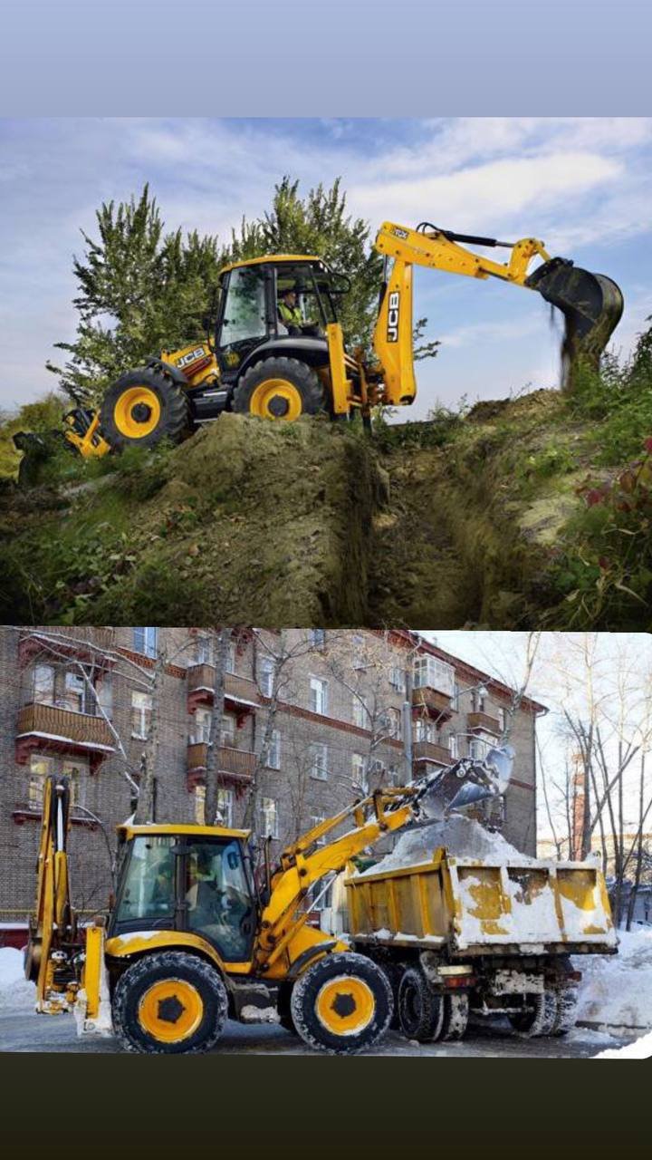 Услуги Экскаватора Погрузчика