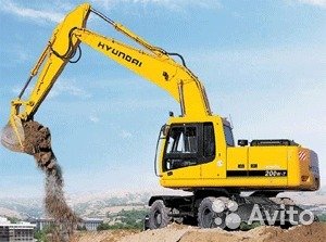 Услуги экскаватора от собственника