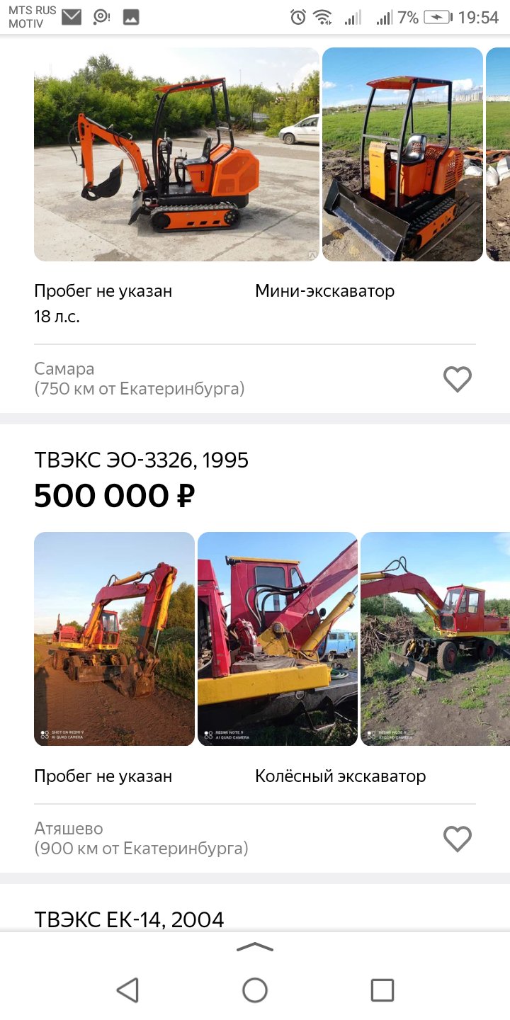 Любые виды работ