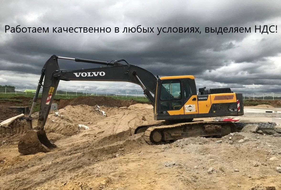 Гусеничный экскаватор в аренду