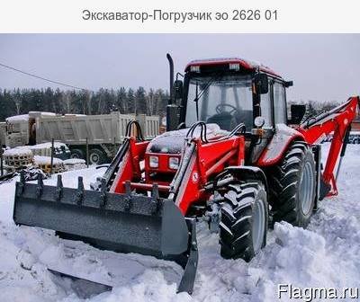 Аренда: Экскаваторы-погрузчики в Верхнеднепровский