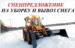 Аренда: Экскаваторы-погрузчики в Катунки