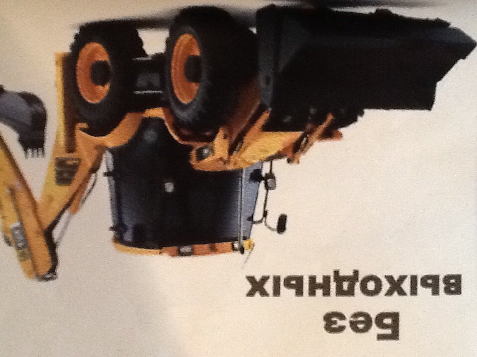 JCB4cx Экскаватор погрузчик