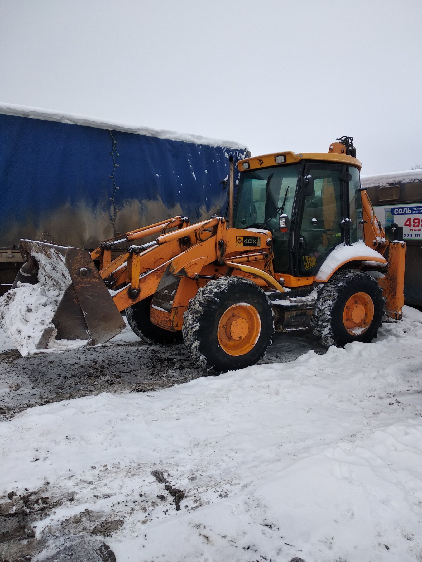 Аренда экскаватора погрузчика JCB гидромолот