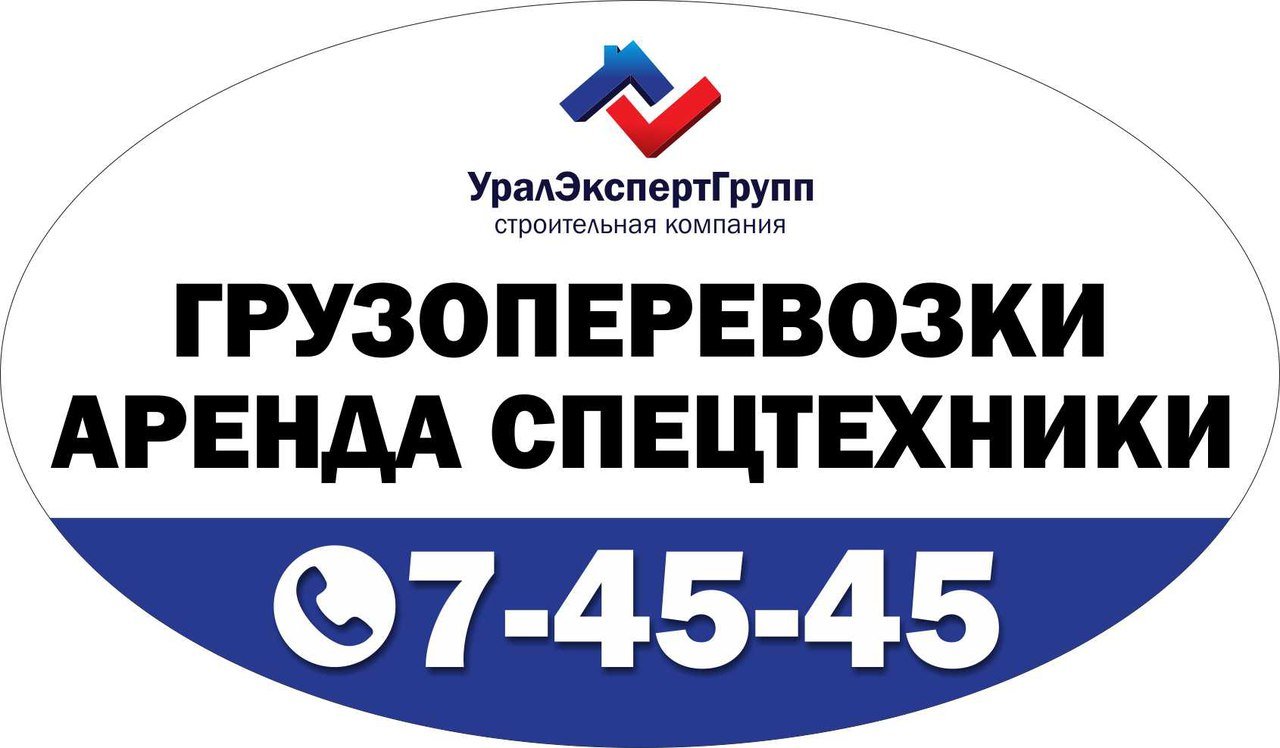 Аренда спецтехники от собственникаЭкспертГрупп