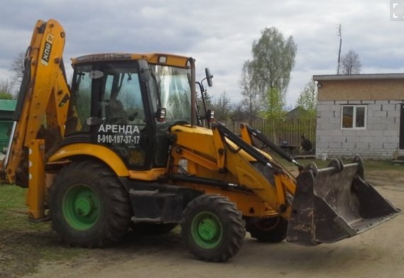 Аренда: Экскаваторы-погрузчики в Павлово