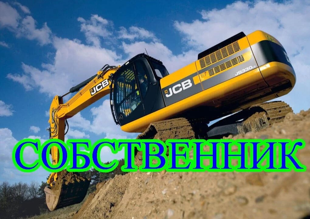 Аренда гусеничного полноповоротного экскаватора