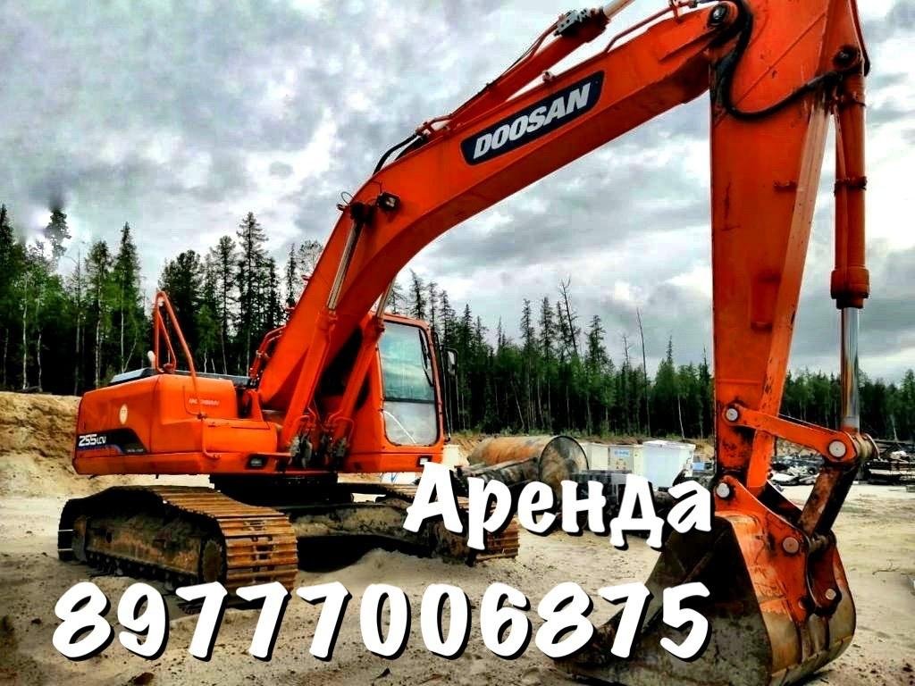 Аренда экскаватора Экскаватор DOOSAN Solar 255LC-V