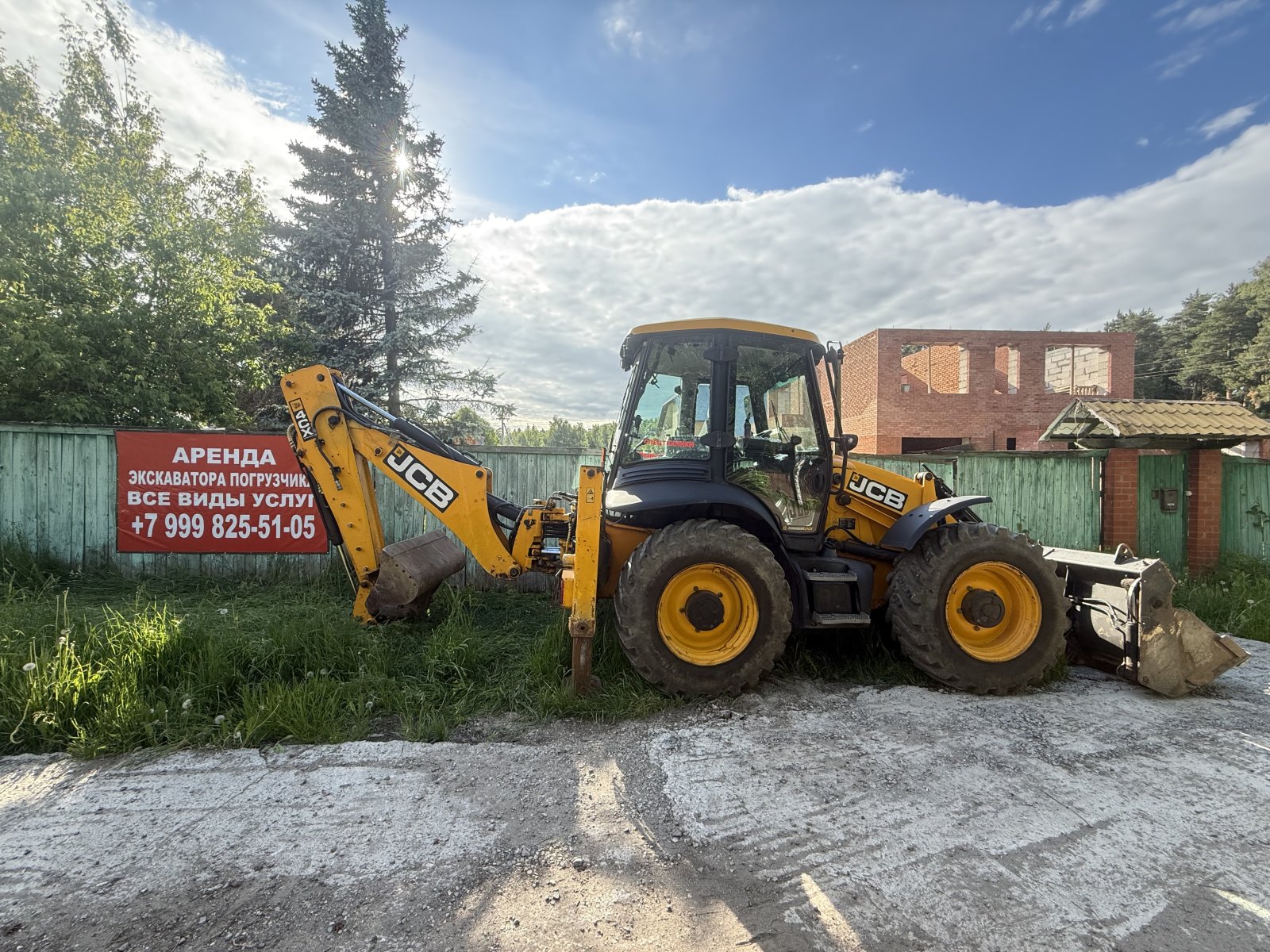 Аренда экскаватора погрузчика jcb 4cx. Ямобур. Гидромолот