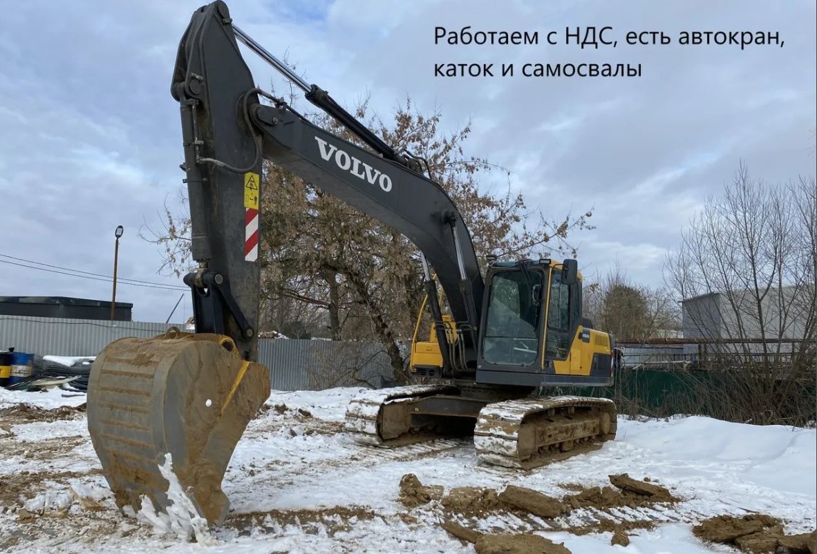 Гусеничный экскаватор в аренду