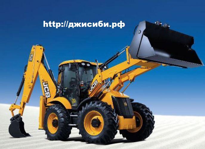 Аренда экскаватора-погрузчика JCB 3CX Super