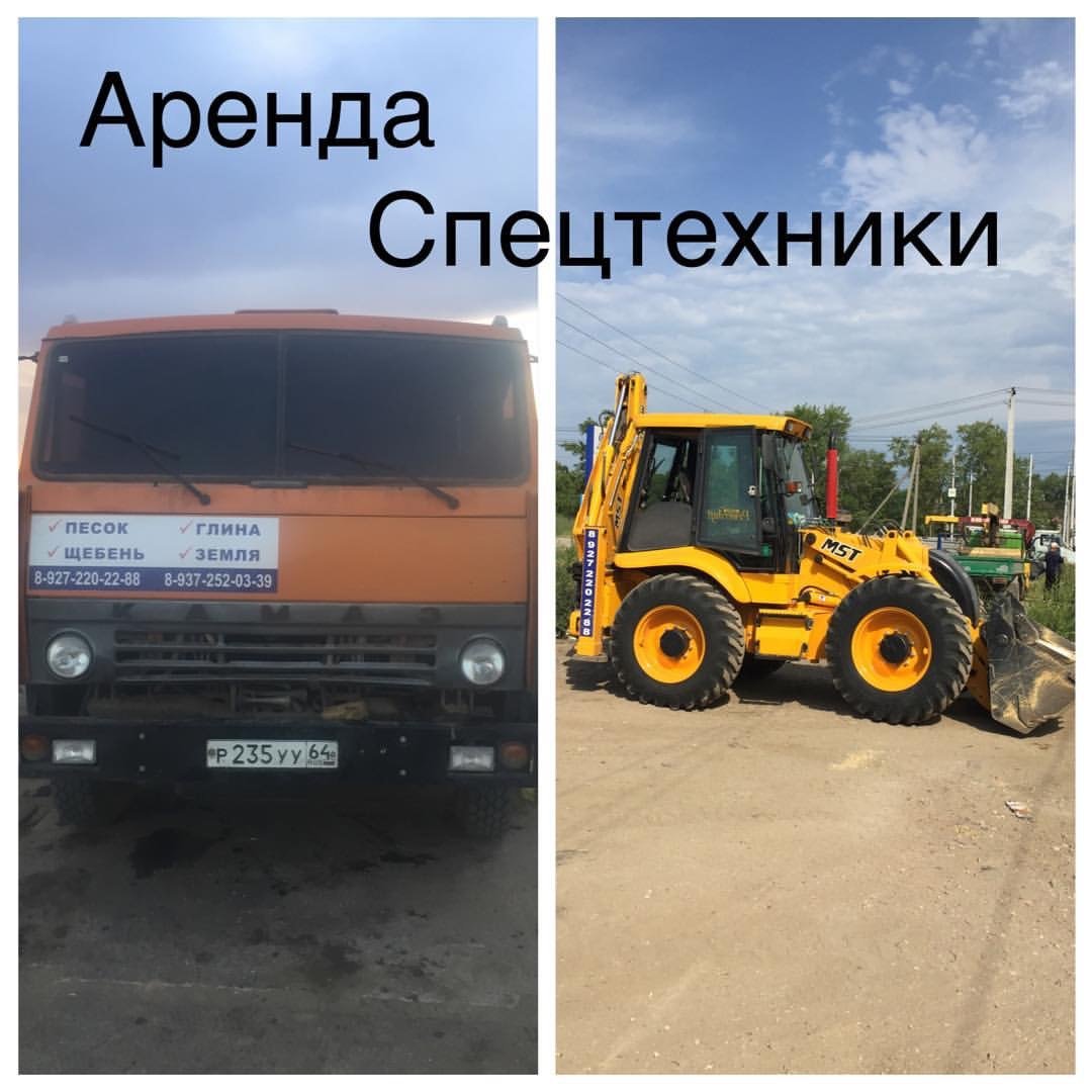 Экскаватор-погрузчик аренда, услуги спецтехники