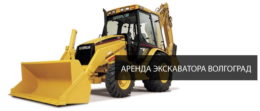 Caterpillar 428F от собственника