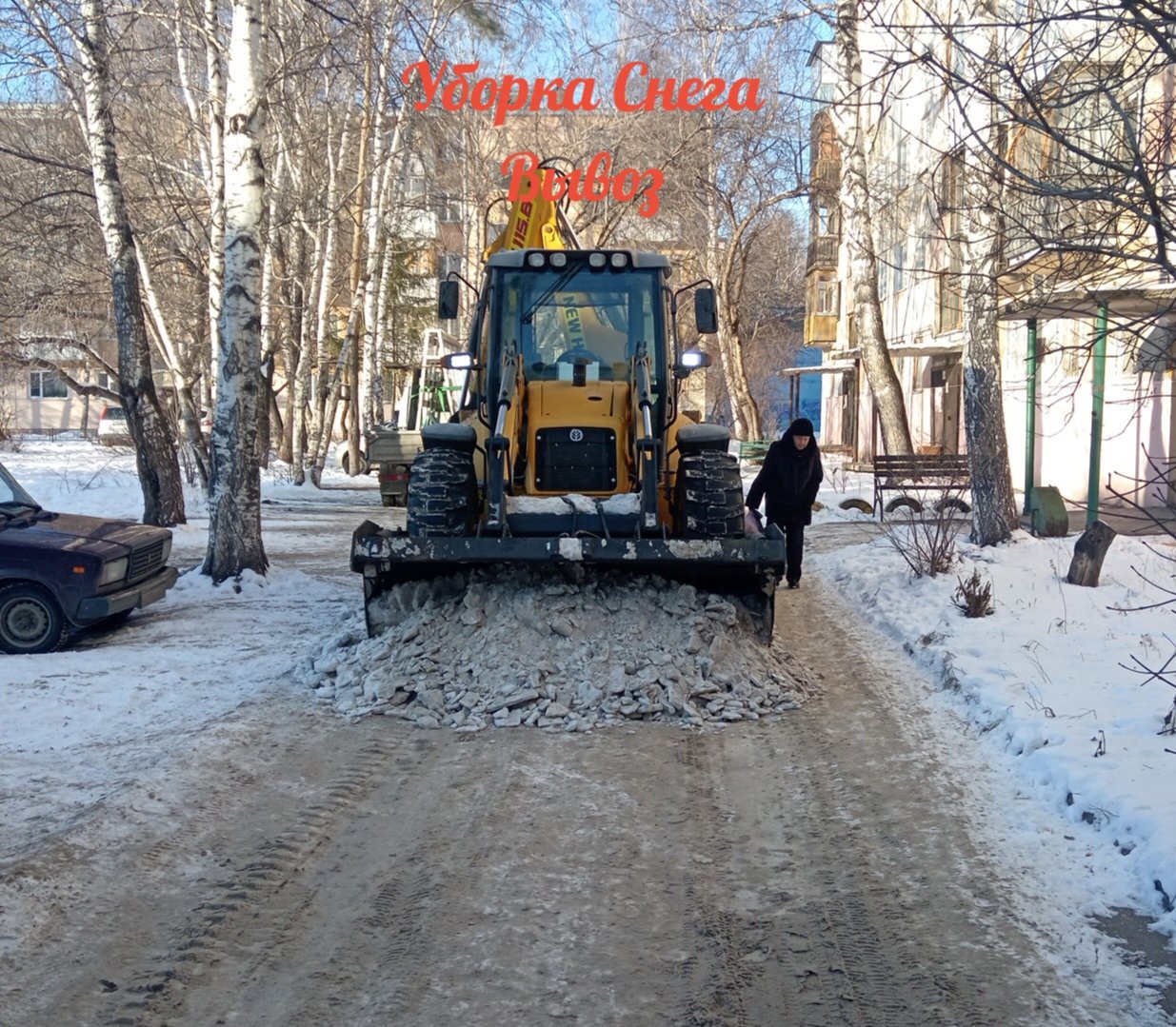 Услуги экскаватора погрузчика