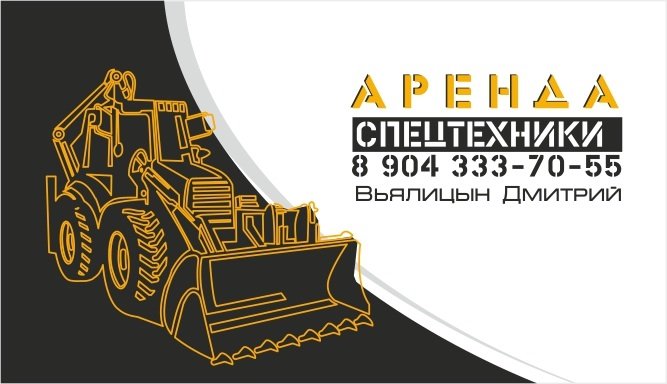Сдам в аренду экскаватор-погрузчик Cat