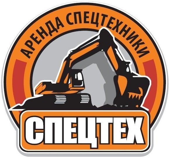 Услуга экскаватора погрузчика