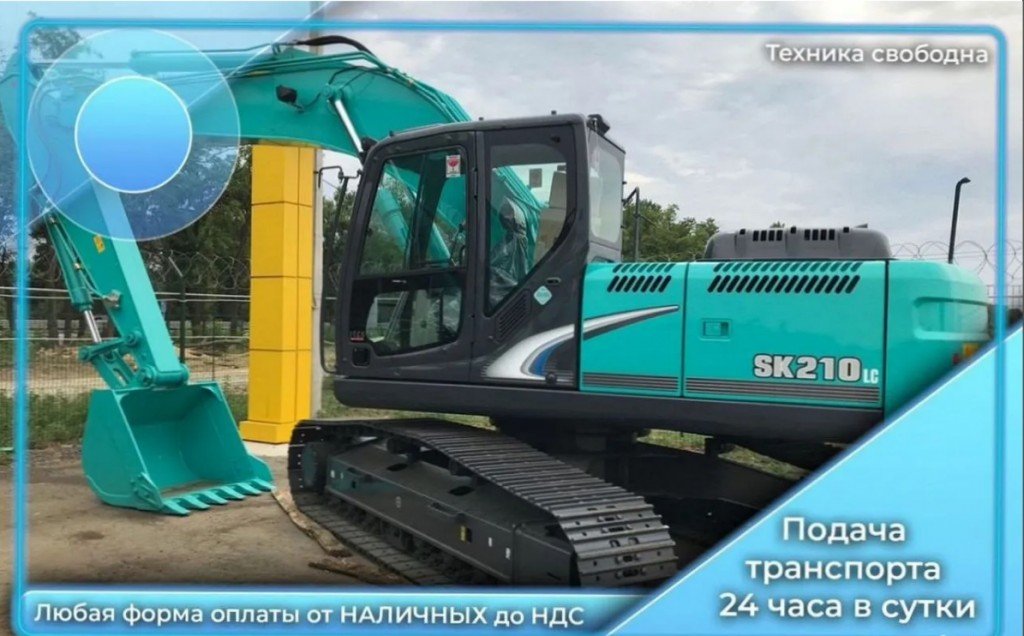 Аренда экскаватора, бульдозер, дорожный каток