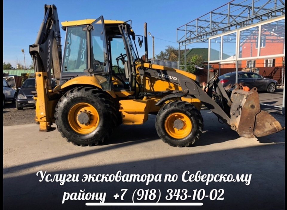 Экскаватор погрузчик аренда услуги заказ