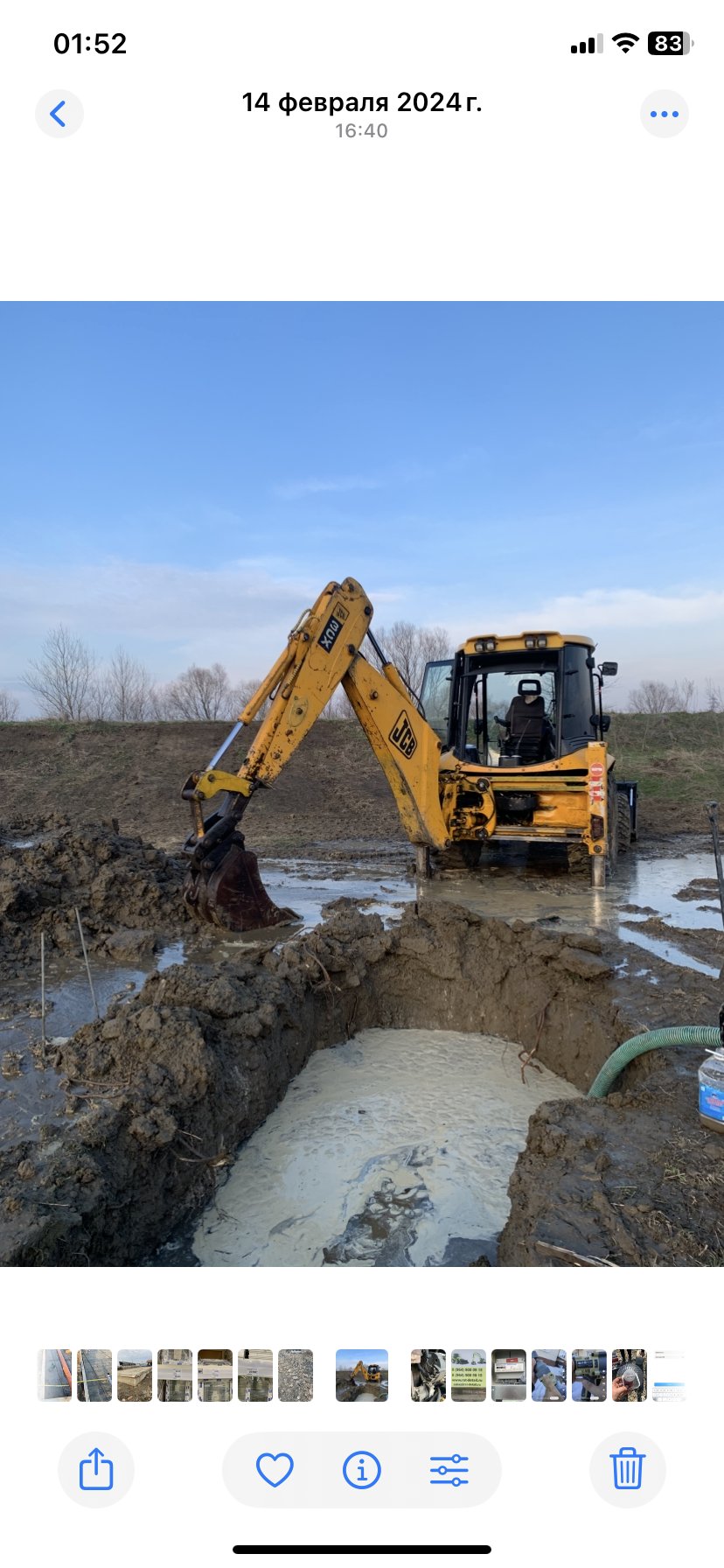 Услуги эксковатора- погрузчика JCB