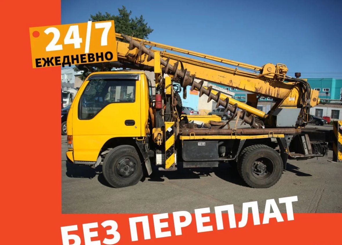 Услуги ямобура от собственника СпецТЕХНИКИ без переплат