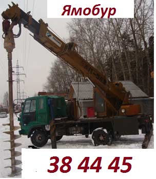 Японский ямобур (телескоп)