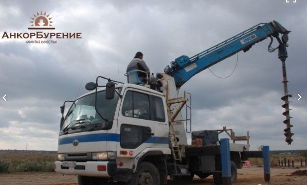 Аренда Ямобура от собственника