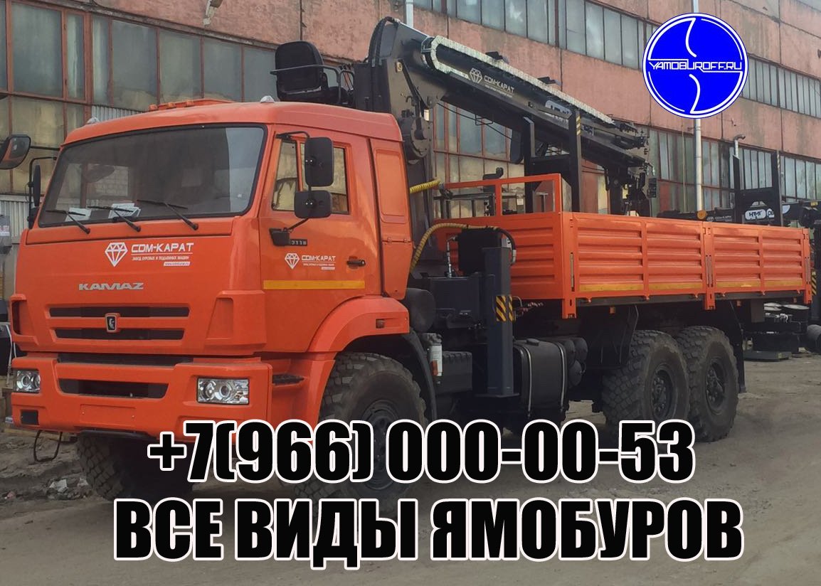 Ямобуры Вездеходы, Японские малогабаритные, КАМАЗ