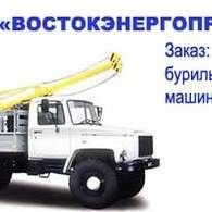 Ямобур столбостав ГАЗ