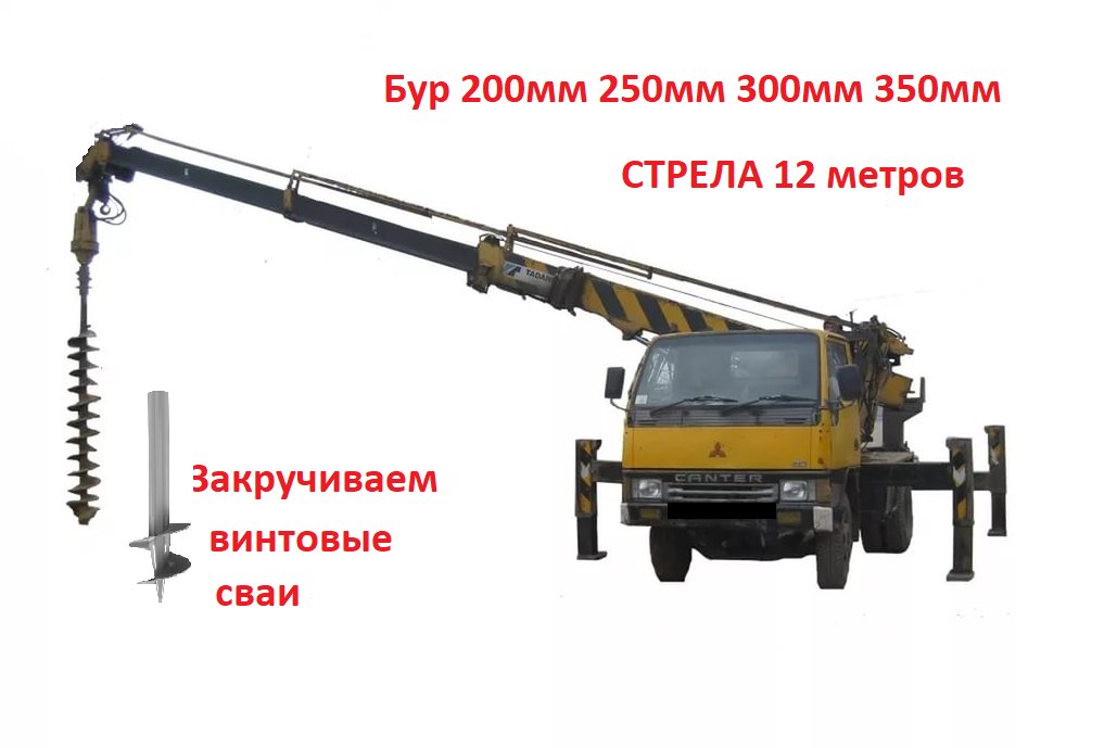 Ямобур митсубиси 12м. Аренда, услуги, заказ