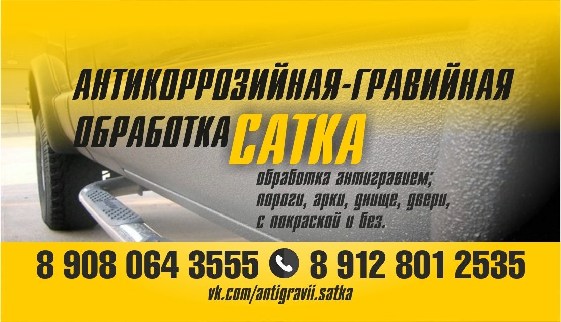 Аренда: Спецтехника в Агаповка