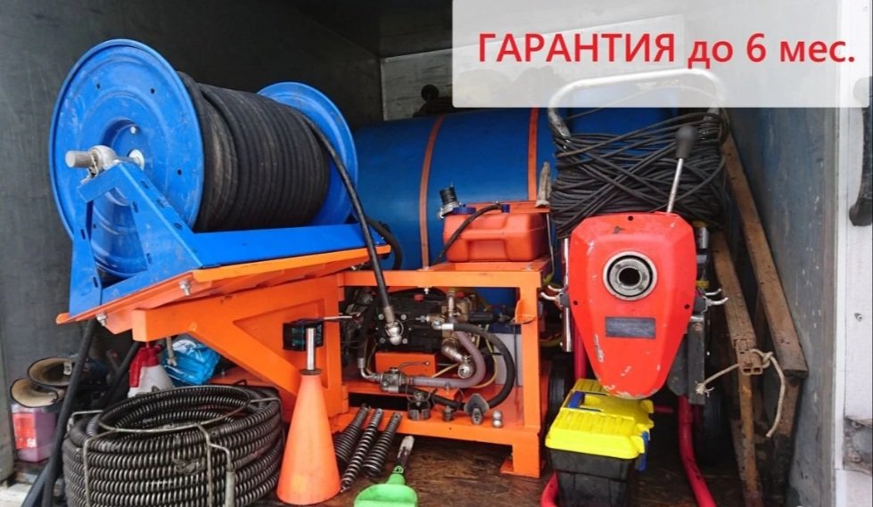 Гидродинамическая прочистка канализацион сетей
