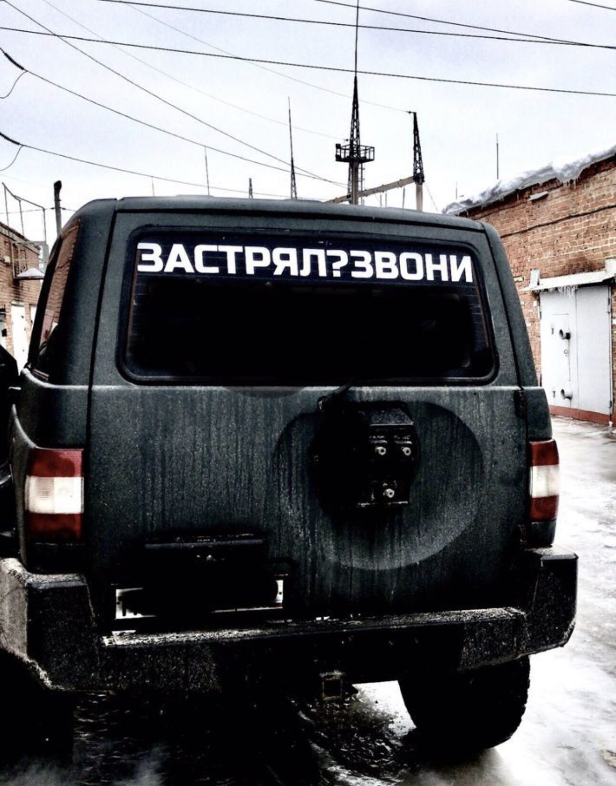 Внедорожная эвакуация / Вездеход с лебедкой вызвать