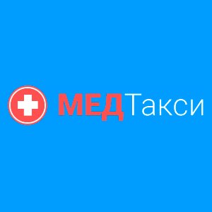 Перевозка лежачих больных