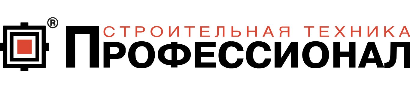 Аренда спецтехники от компании Профессионал
