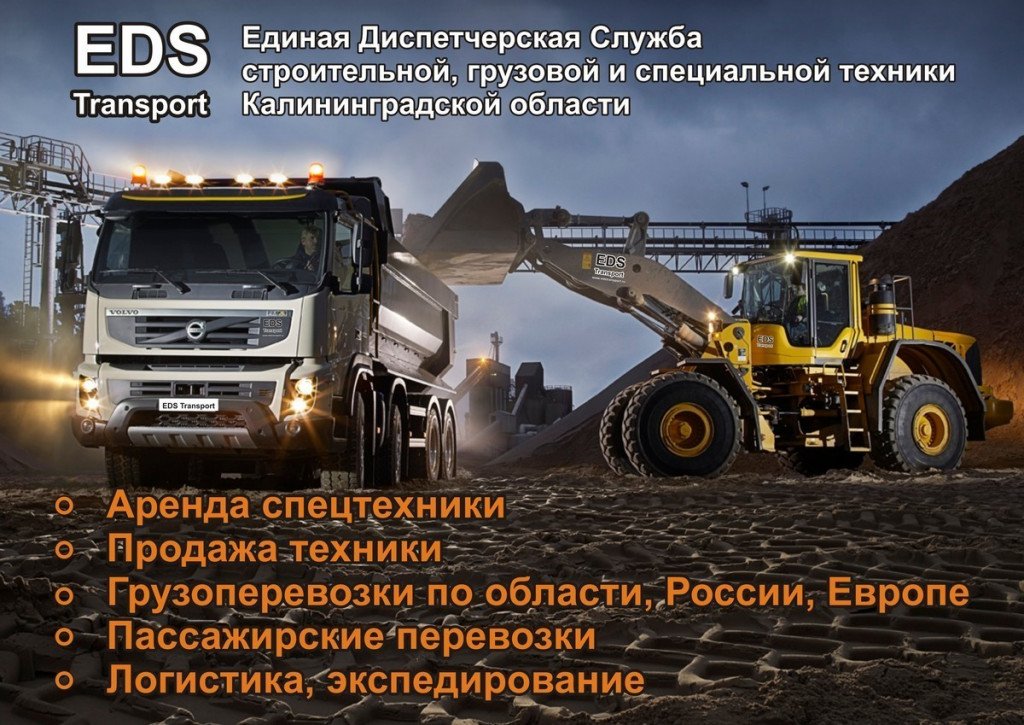 Аренда гидромолота на базе экскаватора-погрузчика